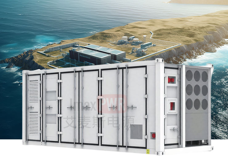 一體化儲能系統